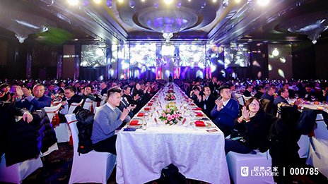 深耕二十載啟幕新篇章，居然之家聯(lián)手商業(yè)巨擎共創(chuàng)未來(lái)