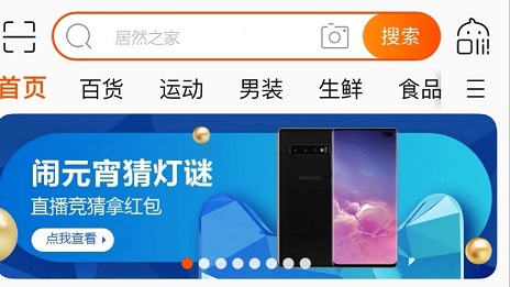 男店長修眉&ldquo;宅家&rdquo;做直播，居然之家線上蓄客推進一體化