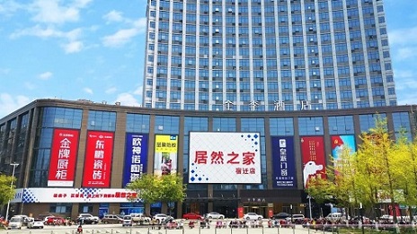 居然之家第382家門店開業(yè)，為今年新開的第二家門店