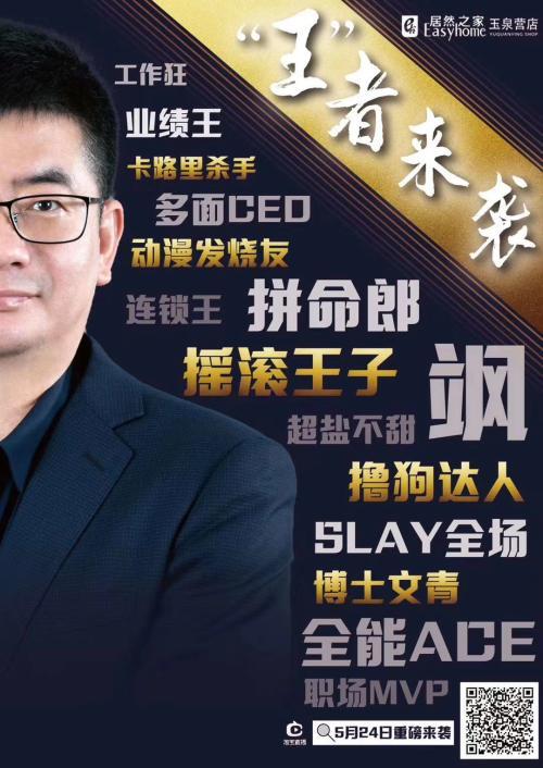 1601197762415659.jpg 海報(bào)1.jpg