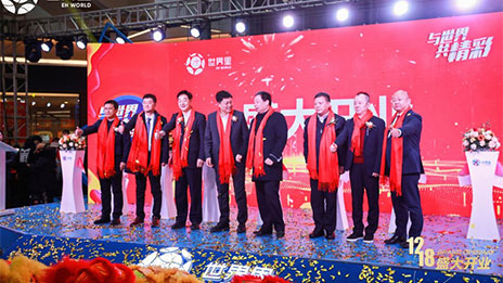 中商&middot;世界里購物中心落地，大家居大消費(fèi)打造居然之家第二增長曲線