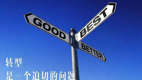 &ldquo;三浪疊加&rdquo; 居然之家進(jìn)化論