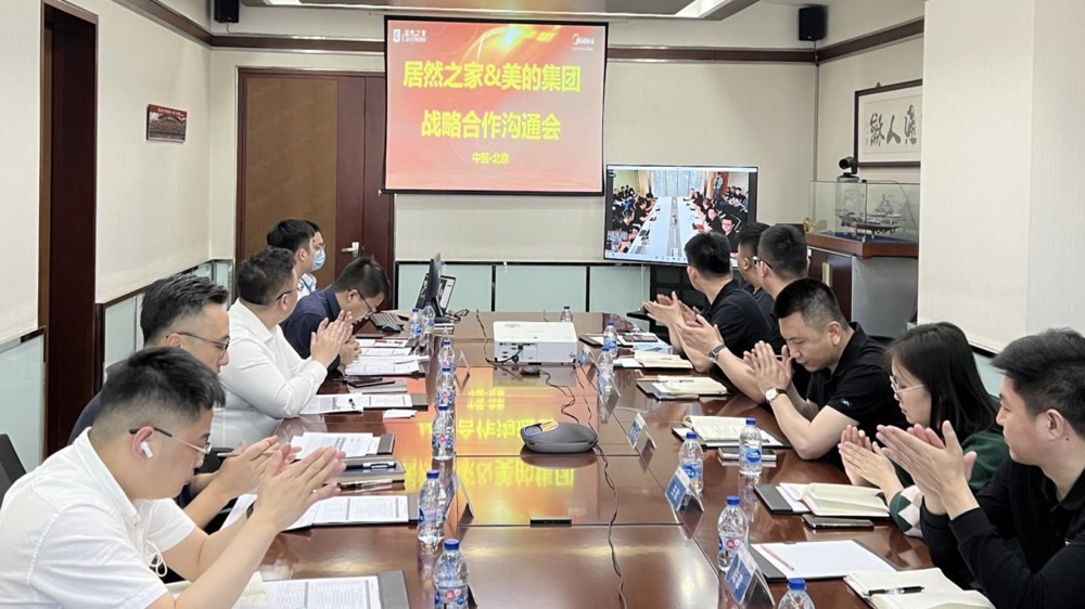 破界共生，跨界而來，居然之家&美的締造行業(yè)新格局