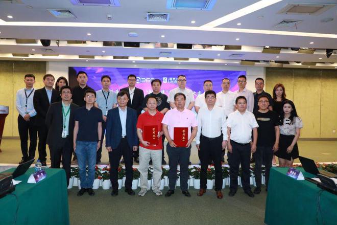 居然之家360集團(tuán)戰(zhàn)略合作，打造&ldquo;數(shù)字未來(lái)&rdquo;新標(biāo)桿