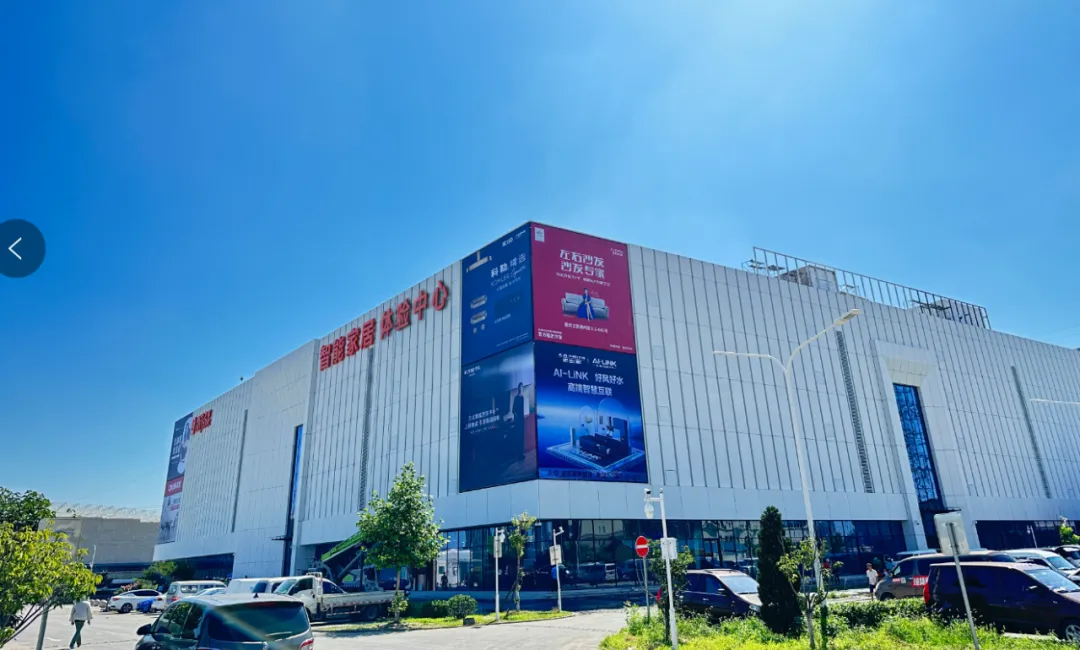 居然之家業(yè)績規(guī)模穩(wěn)增，&ldquo;洞窩&rdquo;數(shù)智化助力商業(yè)模式升級重塑