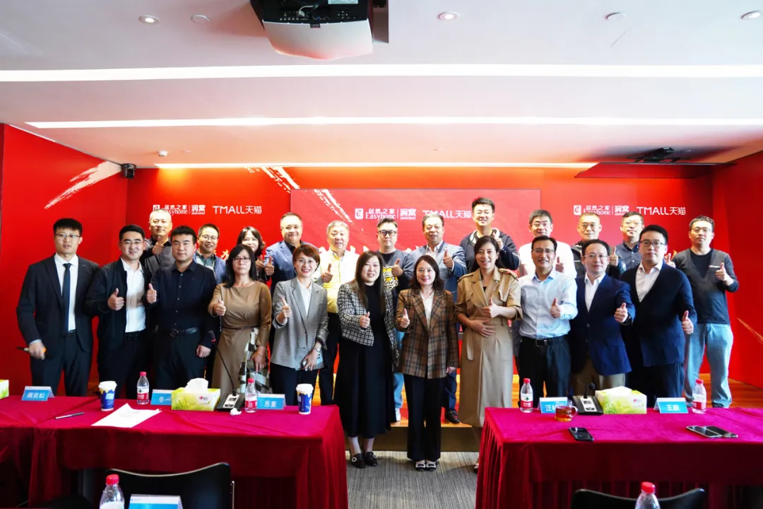 全域目標251億！居然之家攜手天貓七戰(zhàn)&ldquo;雙11&rdquo;