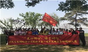 星南方店&ldquo;星心相印，攜手同行&rdquo;生日會暨戶外騎行活動