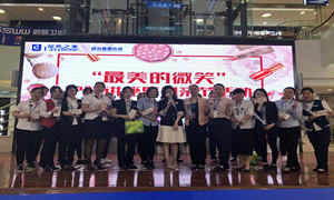 星南方店&ldquo;最美的微笑&rdquo;美膚培訓(xùn)暨母親節(jié)活動