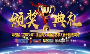 居然之家十堰店 | 這是一個(gè)&ldquo;花樣少年&rdquo;專(zhuān)屬的舞臺(tái)