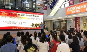 消防安全重于山丨星南方消防安全知識(shí)培訓(xùn)講座，防患于未&ldquo;燃&rdquo;，我們一直在行動(dòng)！