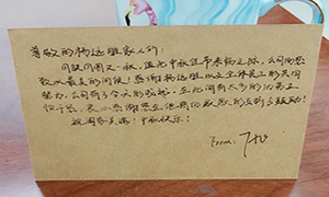 團(tuán)圓有&ldquo;愛(ài)&rdquo;，共享&ldquo;家&rdquo;節(jié)在居然&mdash;&mdash;安徽分公司六安店中秋活動(dòng)