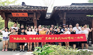 秋韻無限，活力出行丨星南方店園博園一日游暨攝影大賽活動圓滿落幕