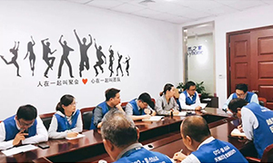 培訓(xùn)先行，未來可期&mdash;&mdash;居然之家安徽分公司蕪湖店人事管理制度轉(zhuǎn)訓(xùn)