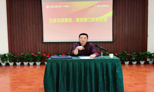 十堰店特邀工商局領(lǐng)導(dǎo)開展&ldquo;構(gòu)建和諧關(guān)系 引領(lǐng)行業(yè)健康有序發(fā)展&rdquo;專場(chǎng)培訓(xùn)