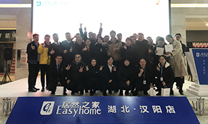 &ldquo;烘&rdquo;然心動(dòng)，加&ldquo;焙&rdquo;溫暖&mdash;&mdash;居然之家漢陽(yáng)店DIY烘焙活動(dòng)圓滿(mǎn)落幕