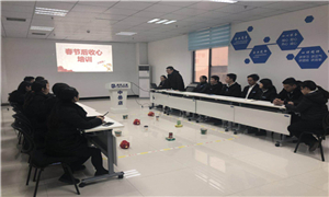 凝聚專業(yè)，收心學(xué)習(xí)&mdash;&mdash;中岳店開展節(jié)后收心培訓(xùn)