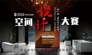 安徽分公司合肥長(zhǎng)江東路店第一屆&ldquo;居然設(shè)計(jì)家杯&rdquo;空間設(shè)計(jì)大賽發(fā)布會(huì)圓滿(mǎn)成功