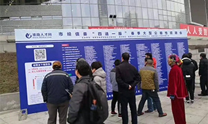 為商戶(hù)招人才 為人才謀舞臺(tái)&mdash;&mdash;安徽淮南店開(kāi)春招聘會(huì)fighting不停歇