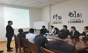 用規(guī)范提升服務(wù)，以服務(wù)打造口碑&mdash;安徽滁州店商戶進(jìn)場(chǎng)裝修流程培訓(xùn) 