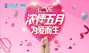 居然之家十堰店|&ldquo;萌寶＂來襲，帶著潮娃約起來！