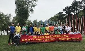 星心相印，攜手同行丨居然之家余家頭店戶外騎行暨尋寶大賽圓滿落幕！