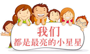 溫暖的星星&mdash;點(diǎn)亮每一顆心：安徽合肥濱湖店愛心義賣、捐贈(zèng)活動(dòng)