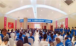 安徽合肥長(zhǎng)江東路店"618理想生活狂歡季"啟動(dòng)大會(huì)圓滿成功！ 