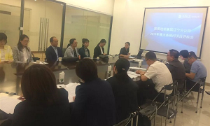 居然之家遼寧分公司2019年度招投標(biāo)開標(biāo)會(huì)圓滿結(jié)束！