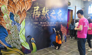 居然之家金三角店&ldquo;5周年慶&rdquo;啟動(dòng)會(huì)圓滿召開！