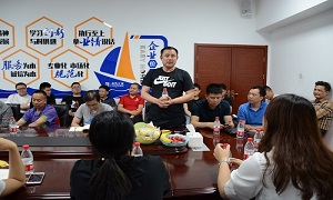 溝通零距離&mdash;安徽合肥北城店商戶交流會(huì)圓滿落幕！