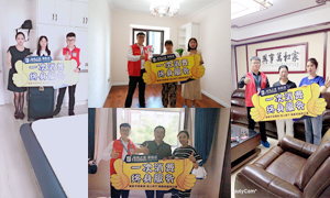 聆聽(tīng)心聲 匠心服務(wù)&mdash;&mdash;用心服務(wù)做口碑，安徽阜陽(yáng)店一直在踐行