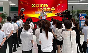 遼寧專(zhuān)場(chǎng)丨居然之家營(yíng)口紅運(yùn)店&mdash;&ldquo;火災(zāi)無(wú)情，防火先行&rdquo;2019年消防安全演練。