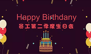 砥礪前行 感恩有你&mdash;&mdash;安徽阜陽(yáng)店第二季度員工生日會(huì)圓滿(mǎn)完成 