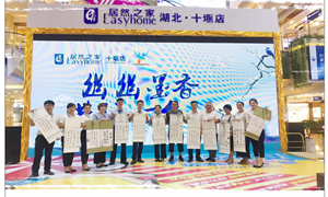 幽幽墨香，共話七夕&mdash;&mdash;居然之家十堰店筆墨傳情度佳節(jié)