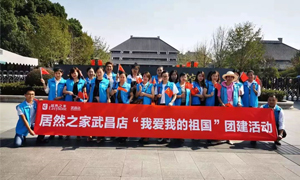 我愛我的祖國&mdash;&mdash;武昌店組織參觀省博物館